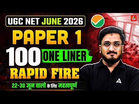 UGC NET Paper 1 | UGC NET Paper 1 Marathon Class | UGC NET Paper 1 One Liner Questions | Masroor Sir