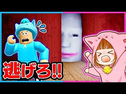 Run away from the super scary giant face!! 😱💨Roblox! [ROBLOX]