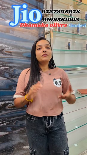 17K views · 129 reactions | Jio Dhamaka offers, Gandevi ...