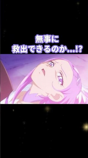 【主人公の身代わりに!!】ドキドキ！プリキュア第1話！#anime #precure #ヒロインピンチ