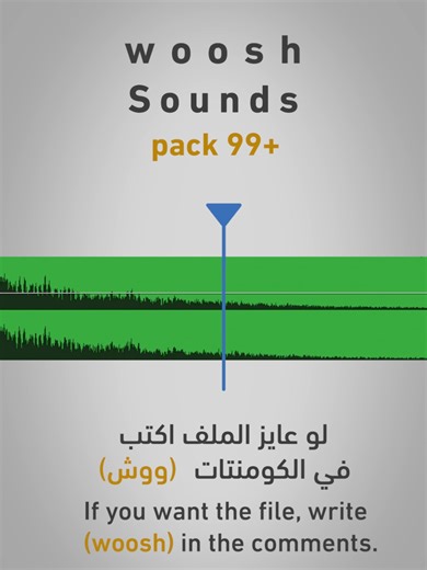 ‏#editor #sound #soundeffects #videoediting #viral #edit