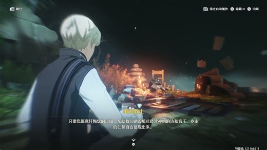 宝箱位置全标记