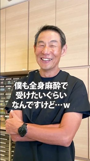 全身麻酔できるの!?(ICL手術)#名古屋 #ipcl #視力回復 #眼科 #icl
