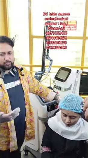 saidur tatto remove center/contact number:01920812698#youtubeshorts #shortvideo #foryou #fypシ゚viral
