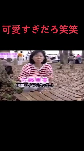 かわいい子供アナウンサーの癒し動画集