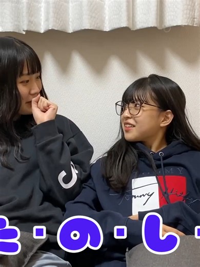 【行先不明！？】なつみみ緊急パッキング！01#ドッキリ #みなみチャンネル #みなみ