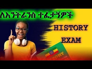 History grade 9 unit 3 #examination#preparation