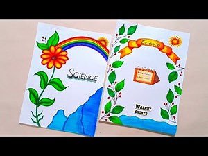 Science Project Front Page Design/Border Design For Project/Project Work Designs/File Decoration