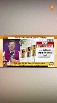 #CharchaMeOnDD | GST Reforms to Simplify Compliance for Small Taxpayers
