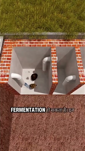 Saptic tank animation video