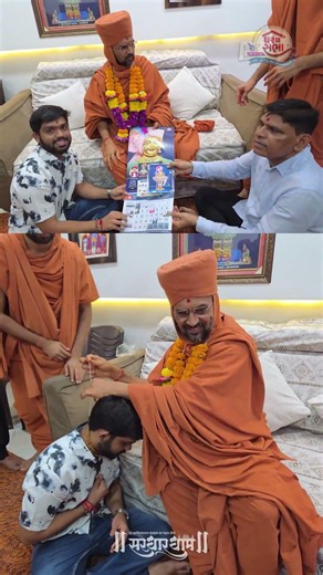 PADHARAMNI DARSHAN - MUMBAI|| P.PU.SD.SWAMI SHREE NITYASWARUPDASJI ||