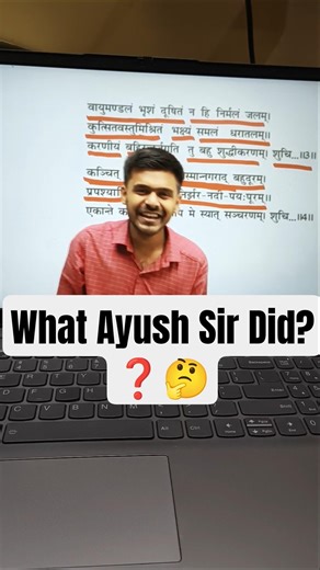 What Ayush Sir is doing in one shot lectures ‪@MasterSahab-Foundation‬ #sanskrit #master #study
