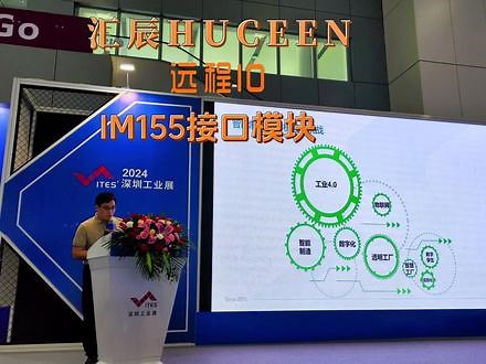 汇辰远程IO模块IM155接口模块#西门子plc #工控变频器伺服plc #PLC #汇辰plc #工控辉哥
