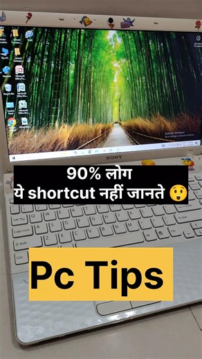 Mouse use करना बंद करो ❌Alt + Tab से lightning speed में window switch करो ⚡Try करो #viralvideo