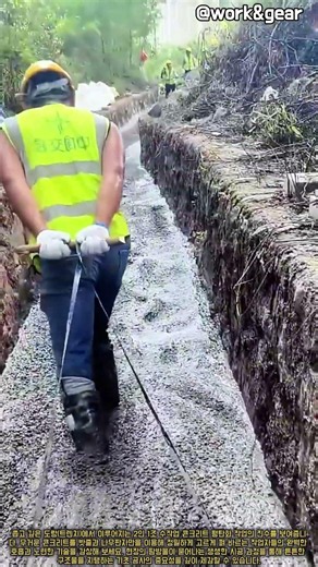 2인 1조 트렌치 콘크리트 수작업 평탄화 방법 #worker #process #concrete #construction #manual