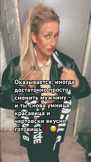 Ага❗️♥️♥️ #юмор #отношения отношеня