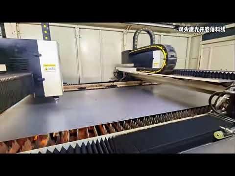 Dual-Head Laser Coil Blanking Line | Stainless Steel Continuous Decoiling & Leveling