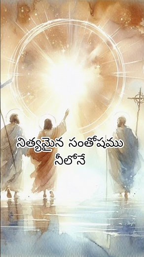 jesus old worship song lyrics #jesus songs are very powerful #god is my hero #old songs are precious