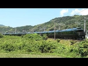 TWILIGHT EXPRESS 瑞風 びわ湖周遊せとうちコース上り ① 2026/06/29(Mon) 防府市(毛利庭園・博物館)立ち寄り周南市通過