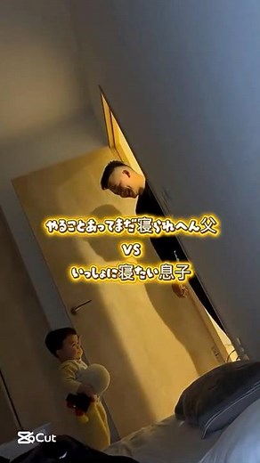 Dad is completely defeated