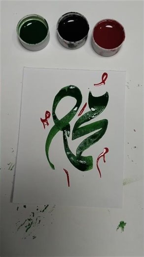Calligraphy idea for Beginners #art #calligraphy #ideas