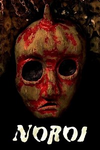Stream Noroi: The Curse (2005): Find it on Netflix, Prime Video, Hulu & more
