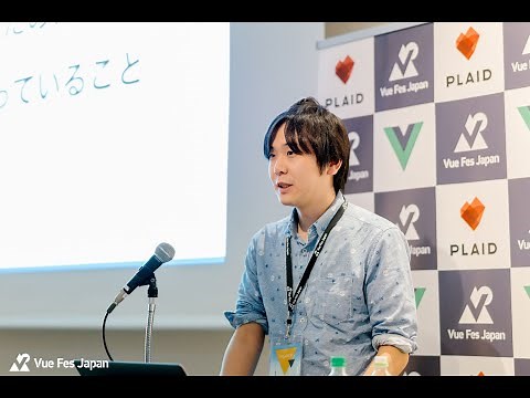 土屋 和良 - 1年間単体テストを書き続けた現場から送る Vue Component のテスト : Vue Fes Japan 2018