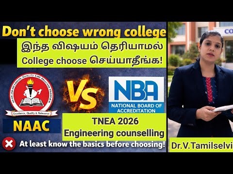 TNEA 2026 Engineering Counselling | NAAC vs NBA | Best Engineering College & Course Choose??? 