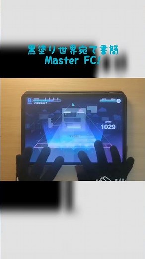 Morse Code Song.. #プロセカ #プロジェクトセカイ #projectsekai #projectsekaicolorfulstage #pjsk #colorfulstage