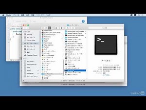 Java入門：コンパイルと実行（Mac-コマンド）｜lynda.com 日本版