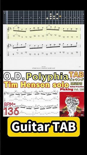 Polyphia Tim Henson - OD【TAB】 #Polyphia #timhenson #guitar