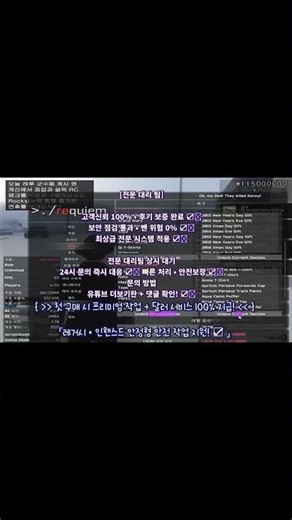 『📕 GTA5 최저가 레전드 핵대리 📕』 『📕인핸스드 최저가 작업가능📕』 | 💵머니핵 | 🔐올언락 | ⏩준작스킵 | 🎛랭크핵 | 👤성별변경 | 💸 최저가/보장