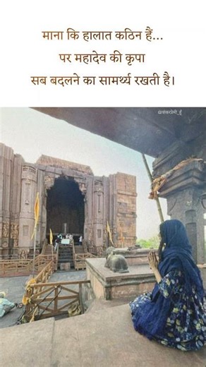 Samb sada shiv 🙏🤍#mahadev #shivshankar #shivshambhu #harharmahadev #mahadevquotes #mahakal