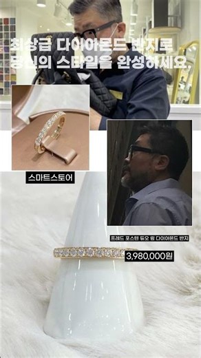 25년 감정 경력, 진짜 정품만 다루는 중고명품 매장