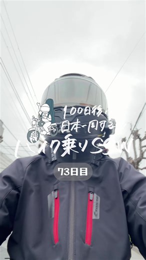 21名分の梱包大変だったけど楽しかったです🥰 #バイク乗りシンガーソングライター #バイク乗り