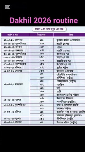 Dhakai 2026 routine #ssc#routines #sscg #gk #education