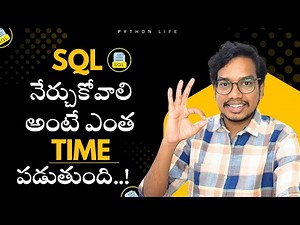How Much Time Required to Complete SQL | Telugu
