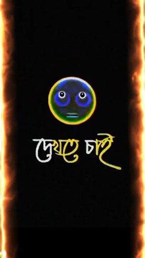 24 November 2025#foryou​#viralvideo​#islamic​ tv