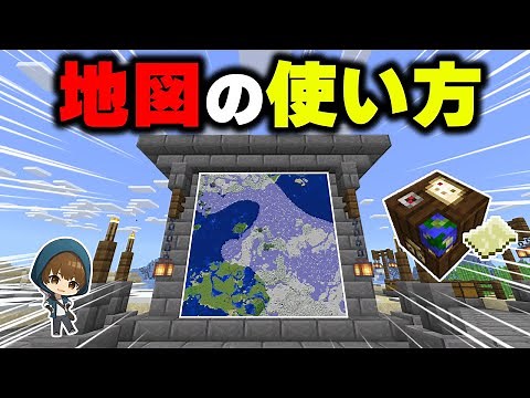 [Minecraft Unified Edition] A must-see for beginners! A thorough explanation of how to create a m...