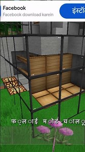 mini blocks Tower 👿