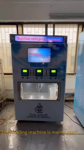 Commercial Coin Operated Self Service Laundry Washing Liquid Vend Machine