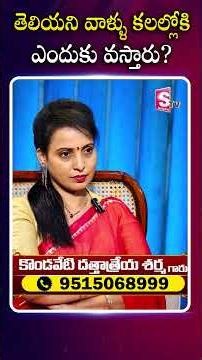 Dattatreya - || Dharma Sandeshalu || Money Mantra