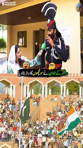3.3M views · 98K reactions | رینجر کے جوان نے مونچھوں کا راز بتا دیا  兩 Ganda Singh Border With Punjab Rangers #gandasinghborder #kasur #punjabrangers #ramzanspecial #reelsviralシfb | Discover Pakistan | Facebook