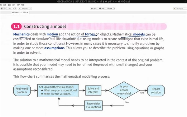 Edexcel IAL Alevel 数学 m1-chapter 1