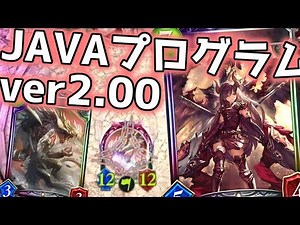 【シャドウバース】悲報!!草の人のおもちゃ、また壊れるwwwww【ゆっくり実況プレイ/Shadowverse】