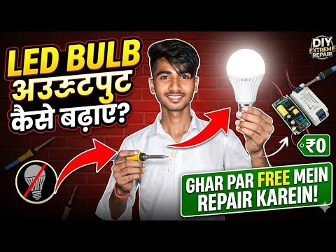 LED Bulb Repairing​ || Free Repairing |Tips​ How to fix LED light​ | #viral #led #buld #most #2026