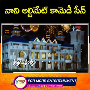 17K views · 112 reactions | Nani Ultimate Telugu Comedy Scene #Nani #Ultimate #Telugu #ComedyScene | Volga Videos | Facebook