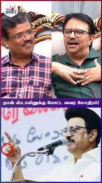ஸ்டாலின் சொன்னதை மறக்கவே மாட்டேன்! | Durga Stalin Brother Dr J Rajamoorthy - Mk Stalin Personal Life
