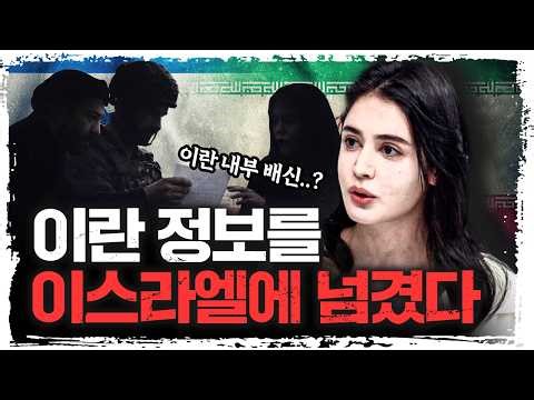 현재 이란 내부 상황… “심상치 않다” | 호다 니쿠 이란 출신 모델 [긴급인터뷰]