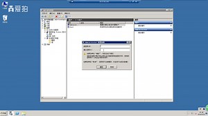 windows 2008系统服务器如何修改密码